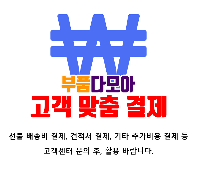 경상국립대학교 가좌캠퍼스 개인결제